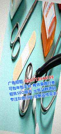 碾子山借腹生子光伏经营部